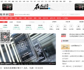 鳳凰網(wǎng)財經(jīng)