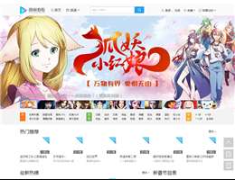A5廣告聯盟