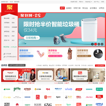 聚劃算