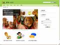 多背一公斤網(wǎng)