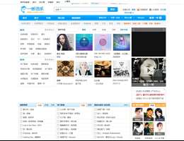 一聽音樂網(wǎng)