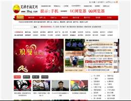 笑掉牙搞笑網(wǎng)