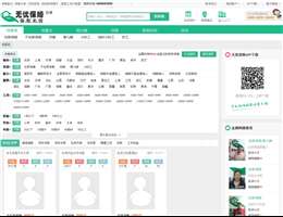 無憂保姆網