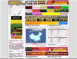 51Yes網站統計