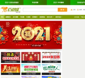 百圖匯