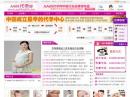 AA69愛心懷孕產子網