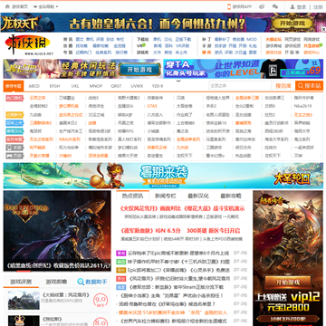 游俠網