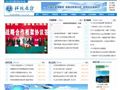 環境保護