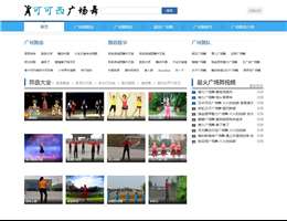可可西音樂網