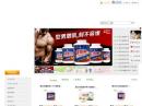 康比特醫(yī)療保健產(chǎn)品網(wǎng)