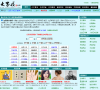 大家找算命網