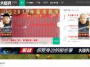 資興吧