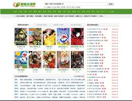 嘟嘟動漫網