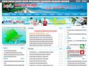 海南省旅游協(xié)會(huì)