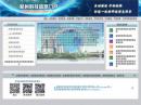 杭州科技信息網(wǎng)
