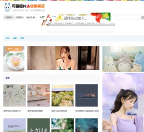 可愛圖片