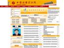 中國法律資源網(wǎng)