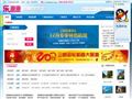 樂游游網(wǎng)