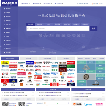 買購網