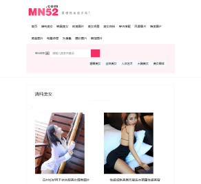 mn52圖庫
