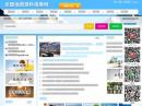 全國地質資料信息網