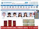 中國交通事故賠償網