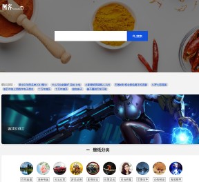 圖客網