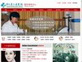 浙江省人民醫(yī)院整形美容中心