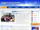 中國國家食品藥品監督管理局SFDA