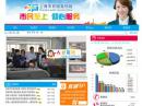上海便民服務(wù)熱線