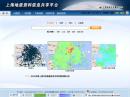 上海地質資料共享平臺