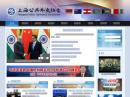 上海公共外交協會
