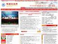 陜西省衛(wèi)生廳