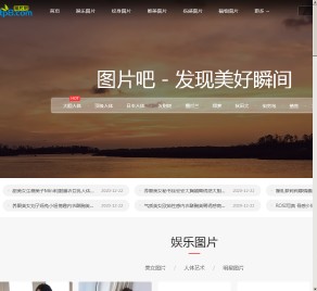 圖片吧