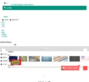 Veer圖庫