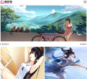 挖好圖