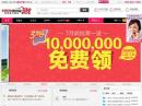 網上娛樂網