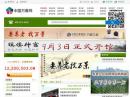 中國萬景網(wǎng)