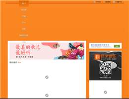 蝦米音樂