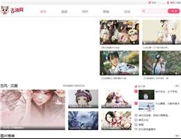 杏貓網(wǎng)