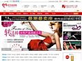性為仙商城