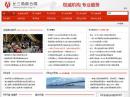 長三角聯合網