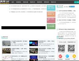 燕郊168網