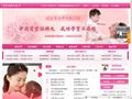 育宮培麟丸網