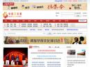 中國彝族網