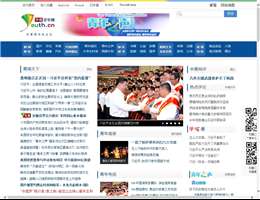 中國青年網