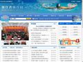 浙江省體育局