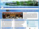 浙江省醫(yī)保中心